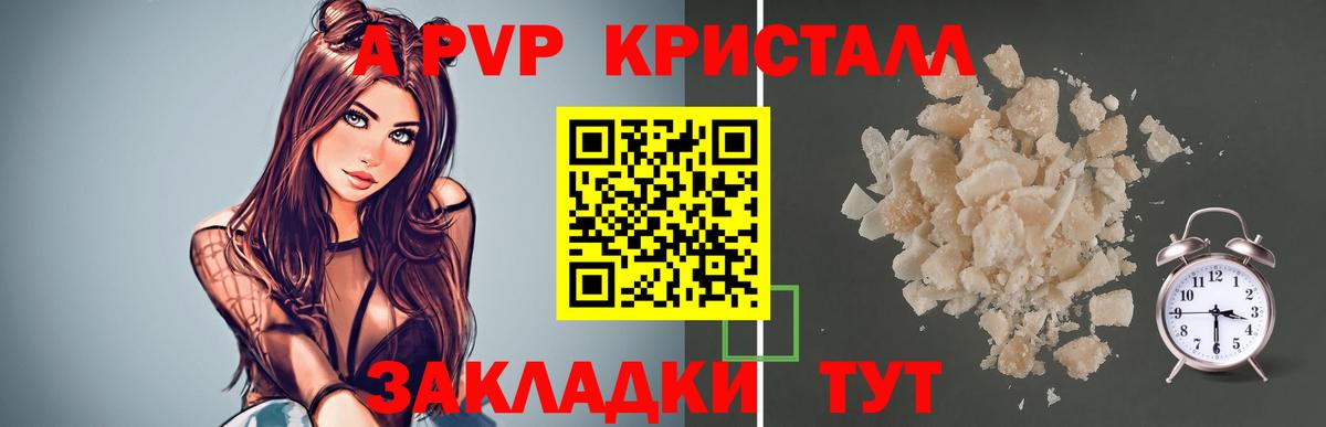 Alfa_PVP VHQ  Альфа ПВП VHQ  Белгород  Вход с VPN 