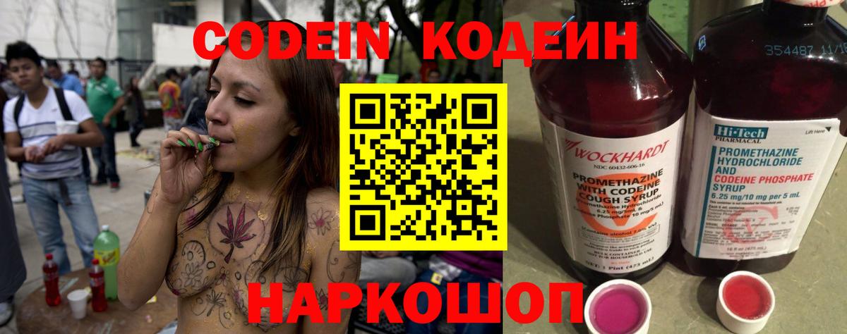 ГАШ  МЕФ  Вход с VPN  Белгород  Каннабис  Экстази  ТГК  Cocaine  Продажа наркотиков  Меф МЯУ МЯУ  