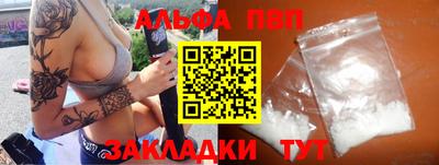 mdpv Аргун