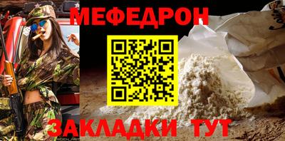 метадон Ивантеевка