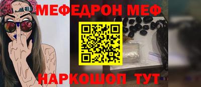 mdpv Аргун