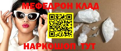 mdpv Аргун
