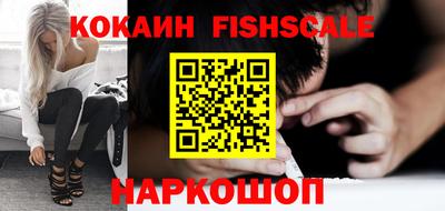 ПСИЛОЦИБИНОВЫЕ ГРИБЫ Апшеронск