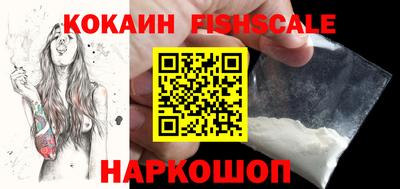 ПСИЛОЦИБИНОВЫЕ ГРИБЫ Апшеронск