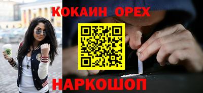 mdpv Аргун