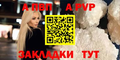 mdpv Аргун