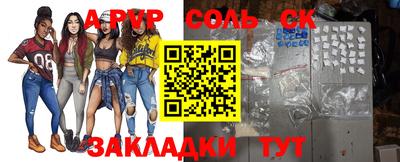 марихуана Апрелевка