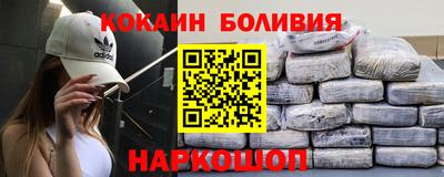 ПСИЛОЦИБИНОВЫЕ ГРИБЫ Апшеронск