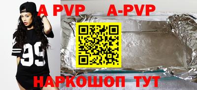 ПСИЛОЦИБИНОВЫЕ ГРИБЫ Апшеронск