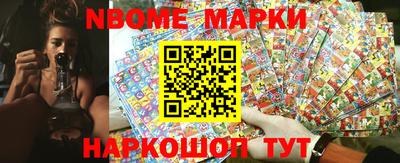 марихуана Апрелевка