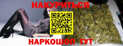 ПСИЛОЦИБИНОВЫЕ ГРИБЫ Апшеронск