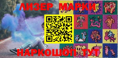 марихуана Апрелевка