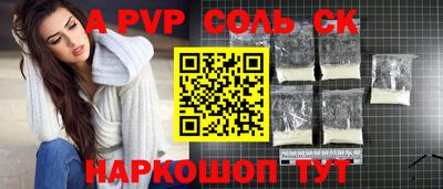 марихуана Апрелевка