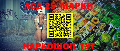 ПСИЛОЦИБИНОВЫЕ ГРИБЫ Апшеронск