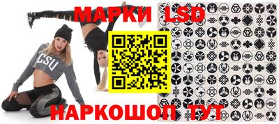 ПСИЛОЦИБИНОВЫЕ ГРИБЫ Апшеронск