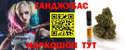 марихуана Апрелевка