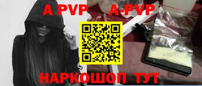 ПСИЛОЦИБИНОВЫЕ ГРИБЫ Апшеронск