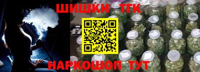 марихуана Апрелевка