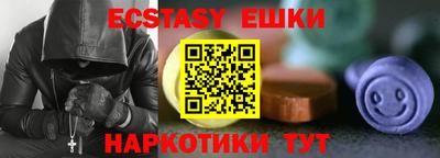 ПСИЛОЦИБИНОВЫЕ ГРИБЫ Апшеронск