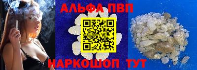марихуана Апрелевка