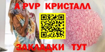 кокаин VHQ Иваново