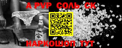 mdpv Аргун