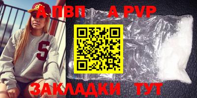 mdpv Аргун