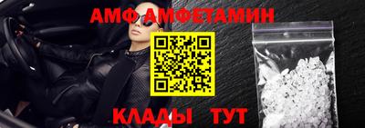 ПСИЛОЦИБИНОВЫЕ ГРИБЫ Апшеронск