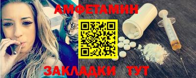 ПСИЛОЦИБИНОВЫЕ ГРИБЫ Апшеронск