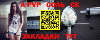 марихуана Апрелевка
