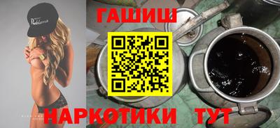 марихуана Апрелевка