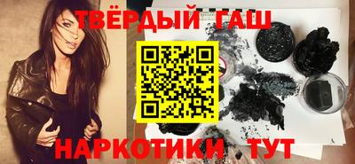 марихуана Апрелевка