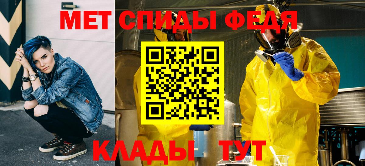 Первитин Methamphetamine  Вход с VPN  Первитин Methamphetamine  Белгород 