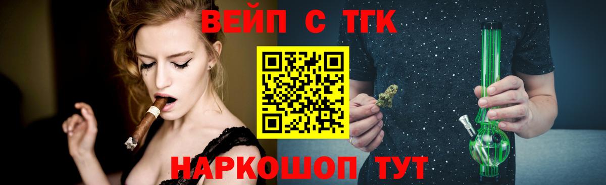 Дистиллят ТГК гашишное масло  Дистиллят ТГК THC oil  Белгород  Вход с VPN 