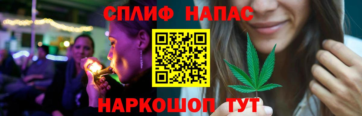 Конопля MAZAR  Вход с VPN  Белгород  Каннабис Bruce Banner  Бошки марихуана OG Kush 